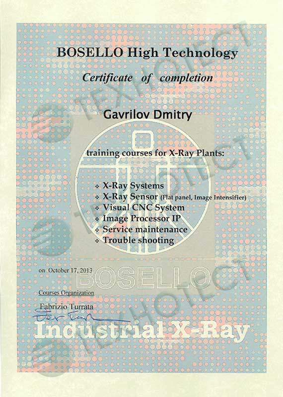 Сертификат от производителя BOSELLO 