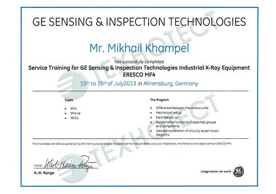 Сертификат от производителя аппаратов ERESCO - GE SENSING & INSPECTION TECHNOLOGIES
